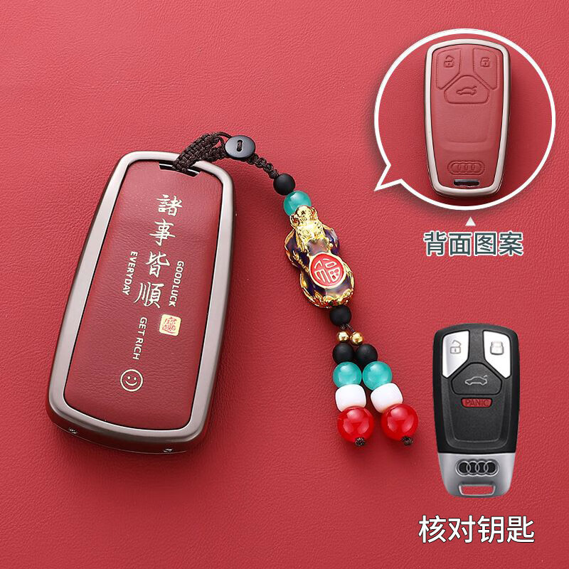 ���ڲ���������2025��µ�Կ����A6L Q5L A4L  A7L��A3��Q7L A8 A5 Q3�ߵ������� B������ɫ+��˳�����