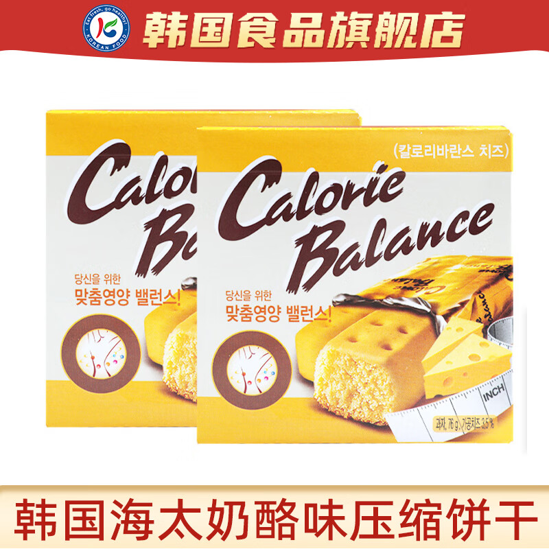 ��̫����ζѹ�����ɺ���֥ʿ������ʳ�մ��������Ӫ��Ӧ������ ���ұ���76g*2��