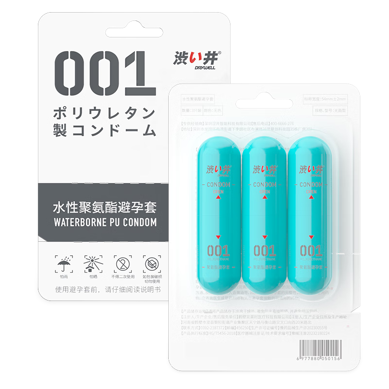 ɬұ0.01ΰȫŮԿ쳱ƷƷ콢 볬3ֻ 0.01۰ ɬƷֱӪ콢갲ȫ׳ 49.84Ԫ(ȯ24.92Ԫ/)