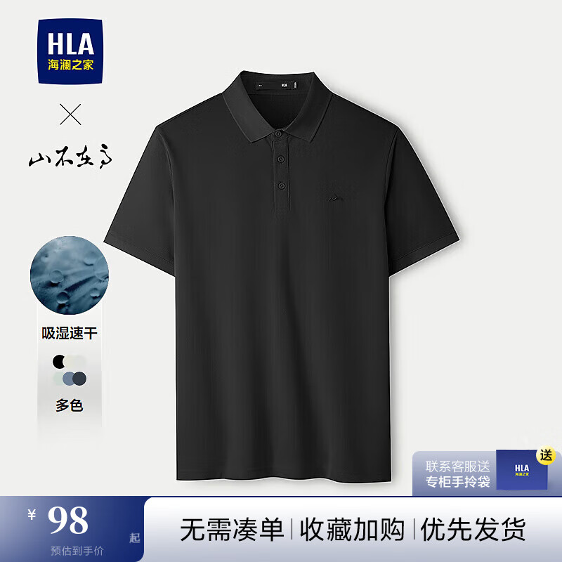 ����֮�� HLA����Polo��25����ɽ���ڸ�ϵ����ʪ�ٸ� ��ɫ40 S 165/84A �Ƽ�113~124��