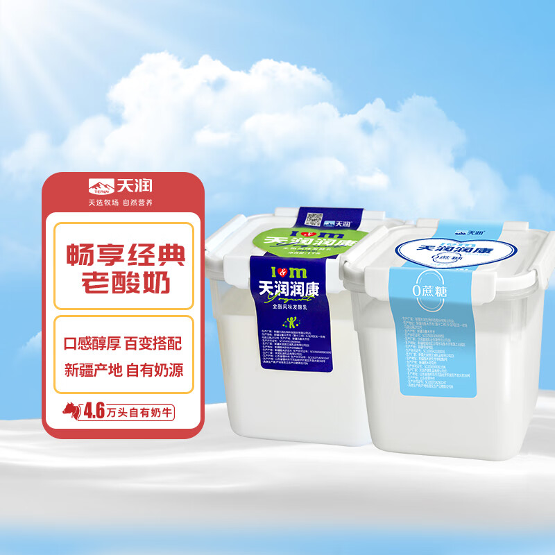 ���ڲ��������� TERUN �½��ز�Ͱ�ᾭ��ԭζ1kg+0����1kg 229Ԫ��5��(��45.8Ԫ/��)