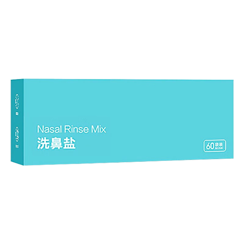 秒秒测手持式电动洗鼻器 儿童鼻炎鼻腔冲洗器套装 深层 台式洗鼻器(内含4个喷头)+台式
