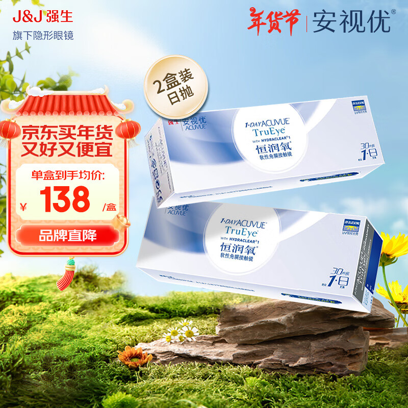 ���ڲ�����ǿ��  �����۾����� ������ ������ �����۾� ��ˮ������ʪ ǿ������ ������ 30Ƭ*2�� 1000