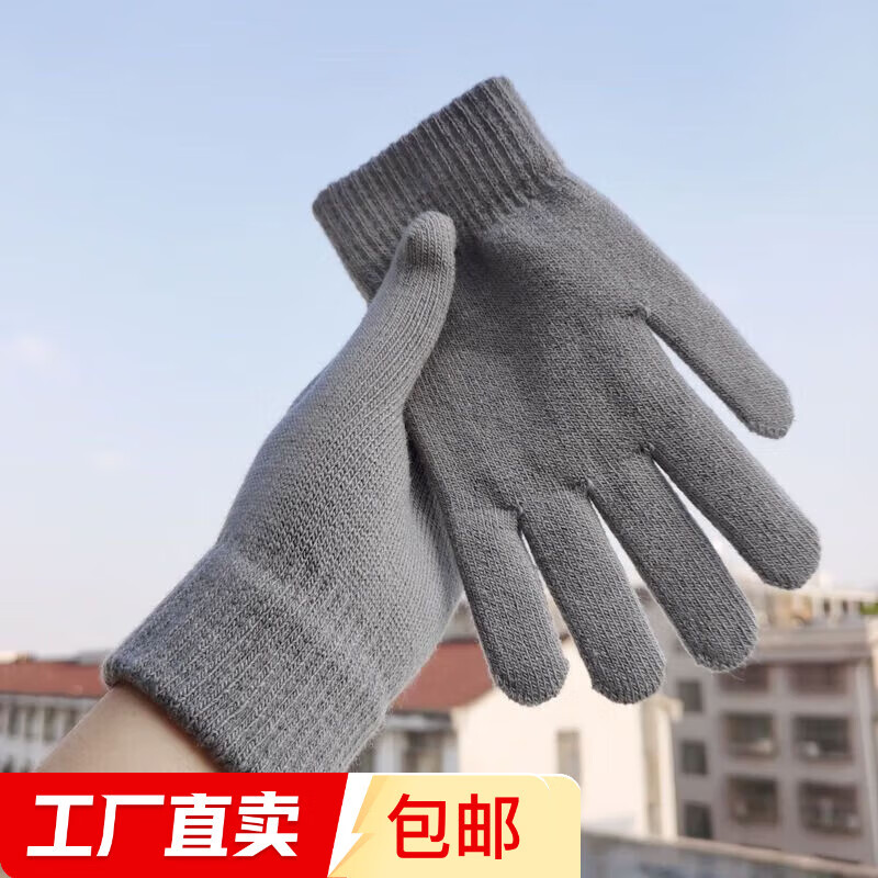 ��Ů�ﶬ��ɫ��֯���ױ�ů���޵���ë�߷�ָѧ���������з������� ��ɫ ���� 1˫