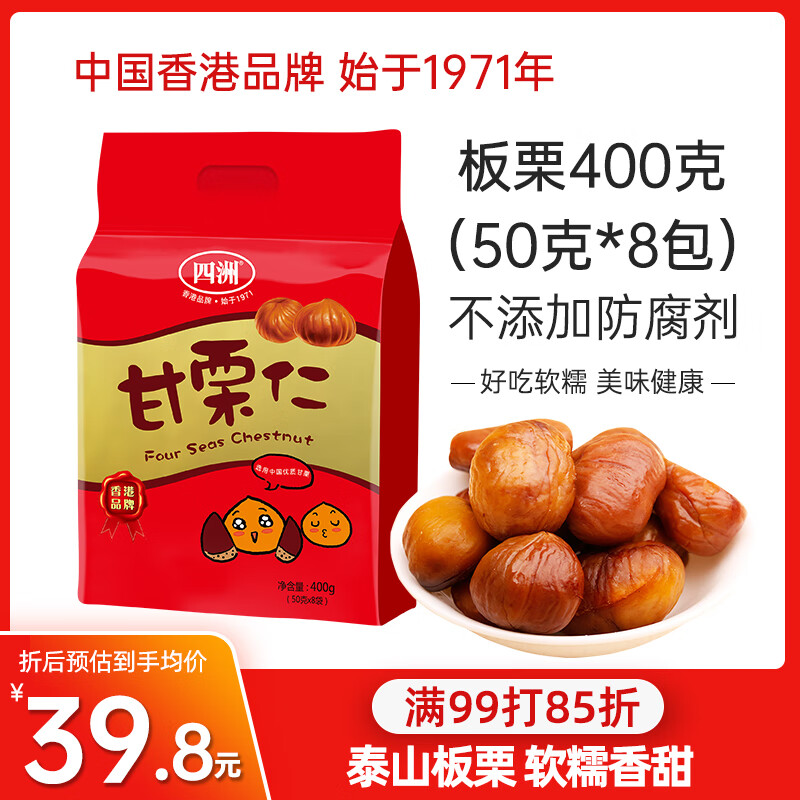 ���޸�����400��(50g*8��) ��ʳ�����ʰ����� ������ʳ�������31.9Ԫ