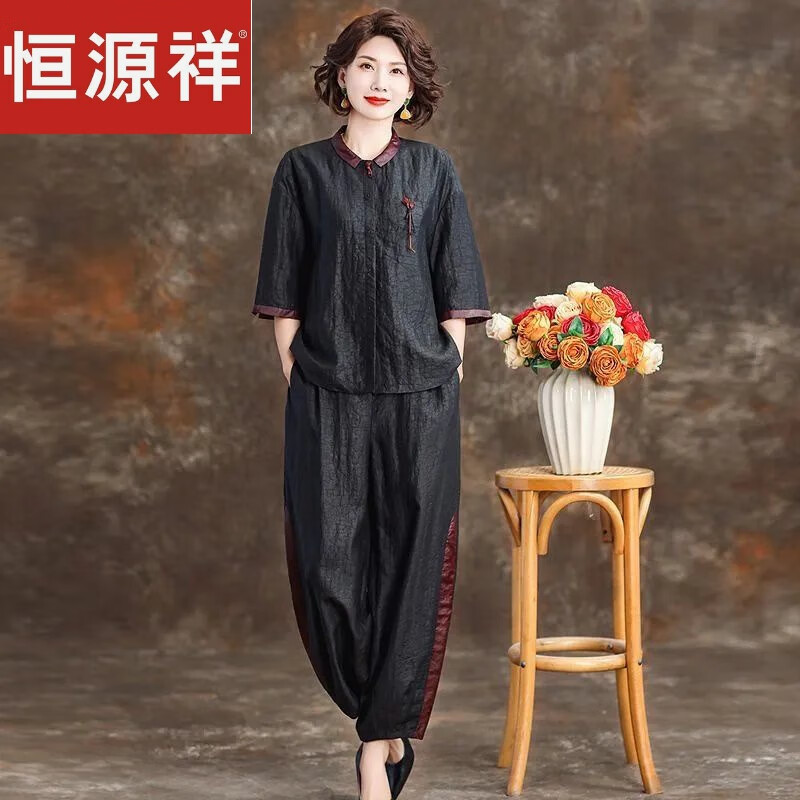 恒源祥國風(fēng)套裝女裝2025新款新中式龜紋香云紗上衣復(fù)古桑蠶絲真絲兩件套 紅色【杭州高品質(zhì)】 【國風(fēng)兩件 XL 120-135斤