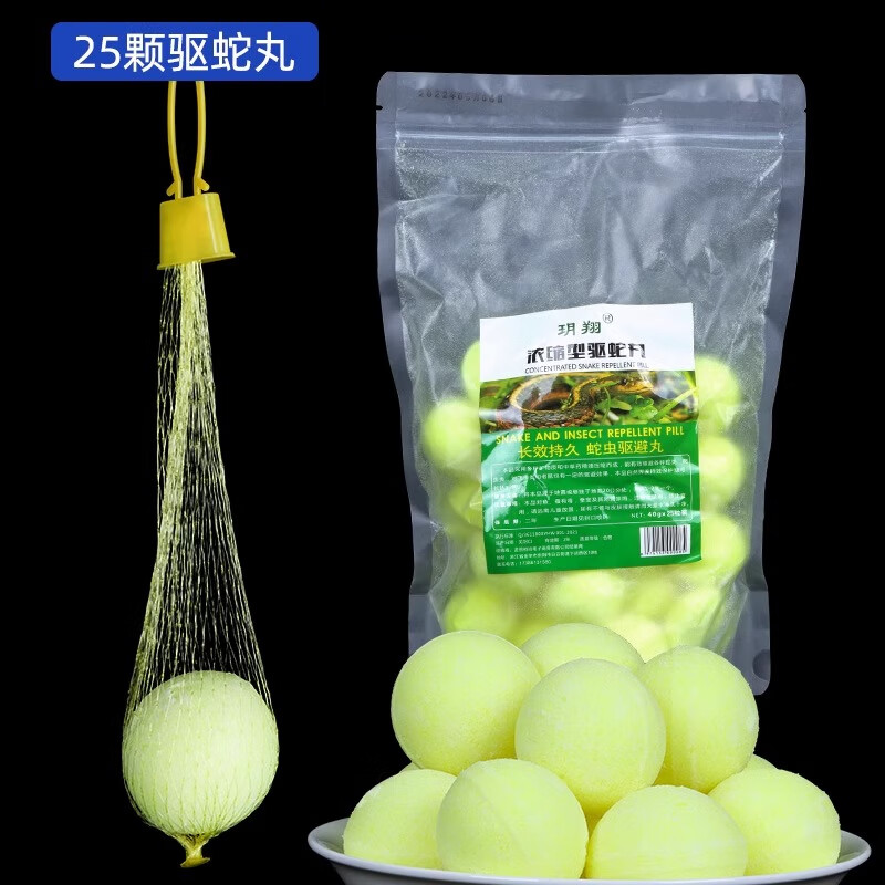 威拓森雄黄防蛇虫强力长效牛黄粉家用驱蛇驱虫户外露营硫黄 桶装5斤(颗粒，不怕雨淋)送手套