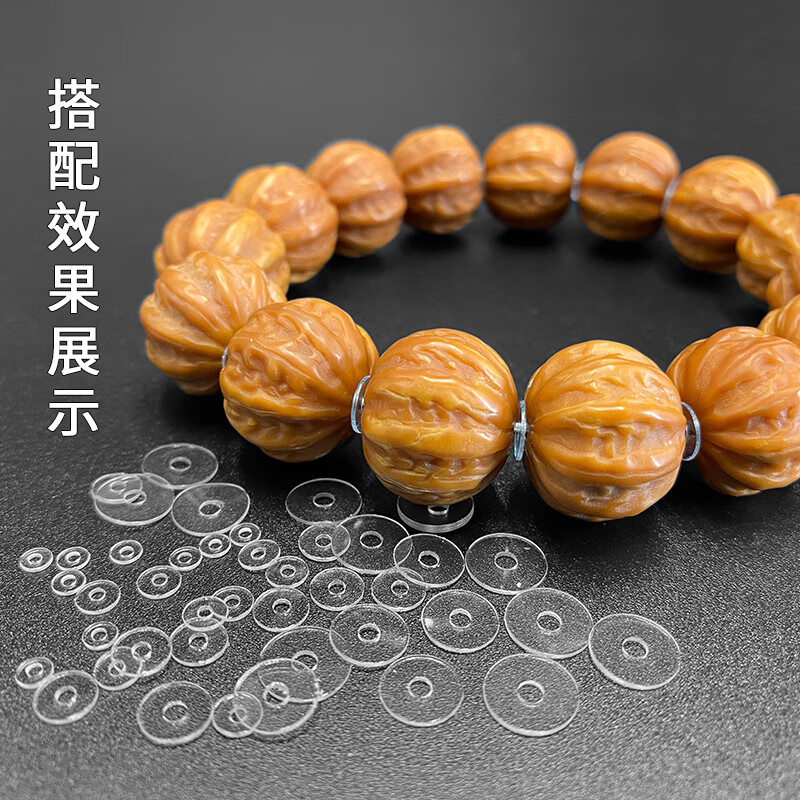 泽彩透明硅胶隔片高端文玩手串水晶手链垫片珍珠塑料隔珠隔 直径8mm【100片】