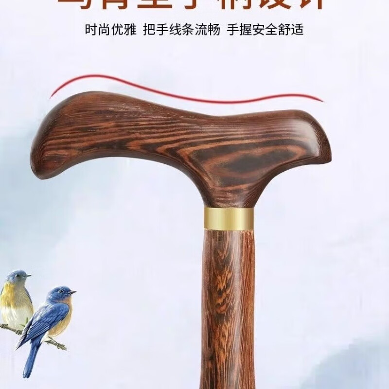 人拐杖实木一体老人拐杖木质手杖红木橡胶头防滑垫 实木金刚木拐杖