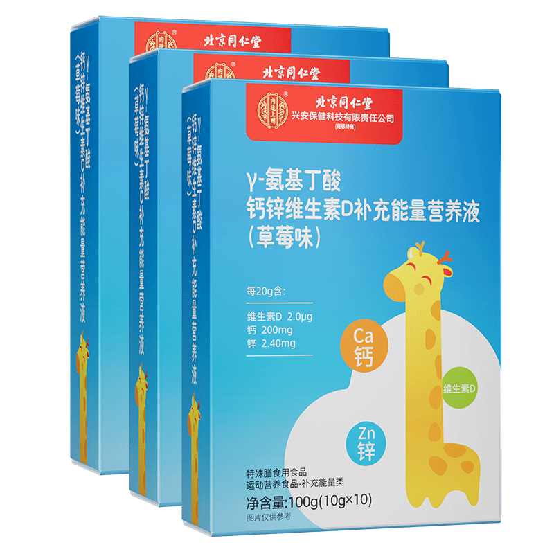 ���ڲ�����ͬ���æ�-��������ڷ�Һ ��������ö�ͯ������������ �����пά����D 3������װ 36Ԫ