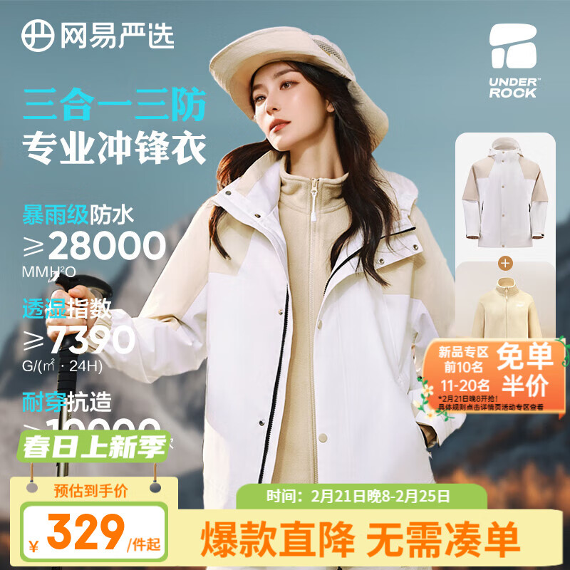 27��20�㣺������ѡ��24��Ʒ����Ůͬ������һ���ܻ�������꼶��ˮ�����ҡ�����ڵ� �°�ɳ��(ҡ����) -���꼶��ˮ����� S