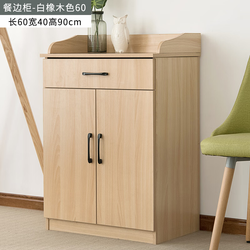 温以嘉定制餐边柜茶水柜现代简约碗柜家用厨房橱柜多功能客厅置物柜子储 橡木色60-单抽双门--60*40*90cm