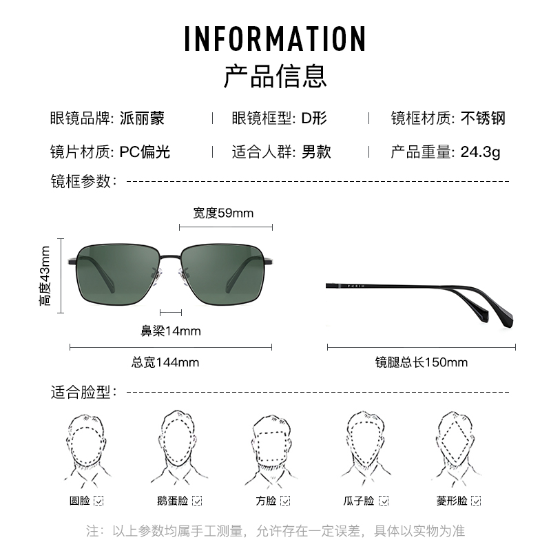 派丽蒙（PARIM）太阳镜男开车偏光驾驶墨镜防晒经典大方框男潮眼镜可配近视镜片 S1古铜灰框灰色片背镀OAR镜面