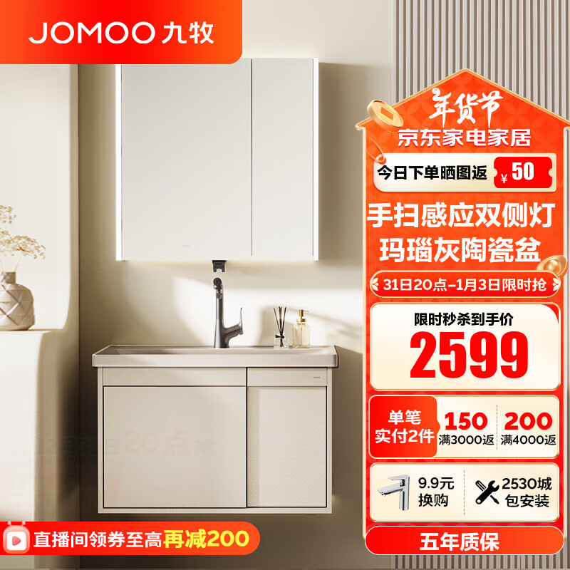 JOMOOԡҹϴһմһϴһA2757 ܿ-ĸ-ͷ 80cmʵ2389Ԫ