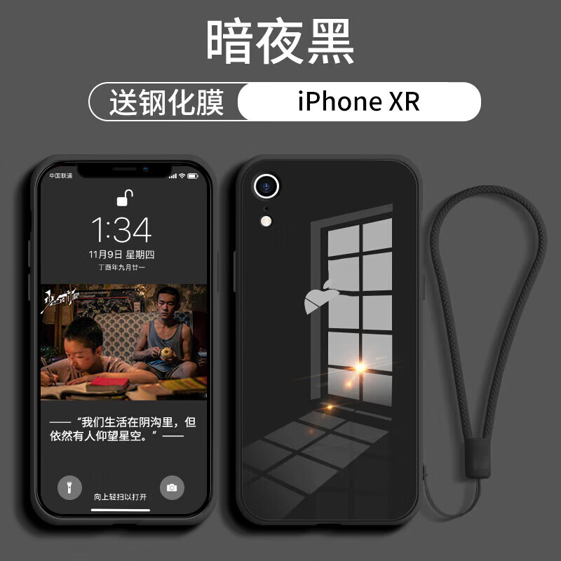  ƻXֻȫ轺iPhoneXsֻǷˤƻXsMaxƻXR ƻXRҹ+ֻĤ+ʵ28.4Ԫ
