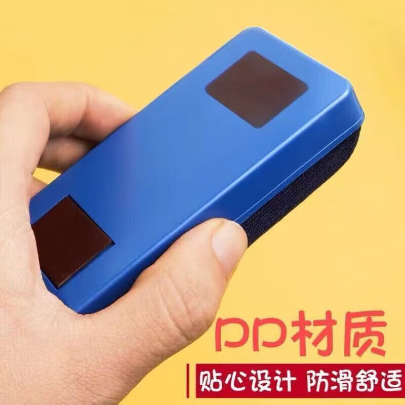 【现发】白板板擦两用磁性黑板擦粉笔擦学校家庭专用可吸附黑板擦 大号板擦/带磁性 3个装