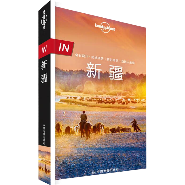 IN½-LP¶Lonely Planetָ ĸ׽ ĸ׽46.51Ԫ