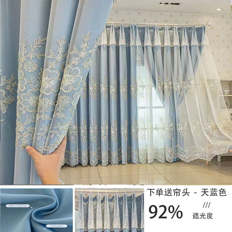 衛(wèi)辭別墅客廳窗簾成品高檔大氣落地窗歐式遮光桿一整套臥室輕奢布紗一 淺藍(lán)色牡丹布紗雙層 送軌道1.01.3米寬1.3*2.7高兩片