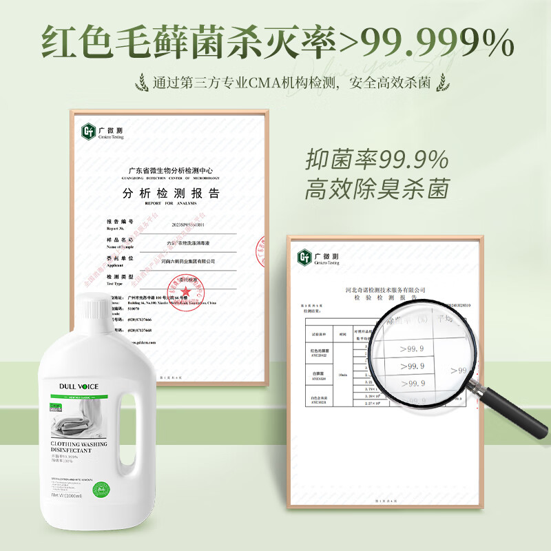 DULL VOICE洗鞋子除臭杀菌洗鞋清洁剂专用液除鞋臭刷鞋清洗剂去臭真菌消毒液 1000ml 1瓶 洗涤消毒液【1瓶装】