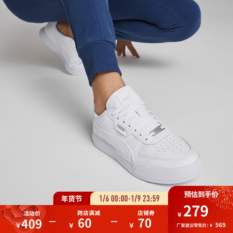 彪马（PUMA）官方男女低帮经典复古百搭透气轻便运动休闲板鞋CAVEN DIME384953 白-白-银色-02 42