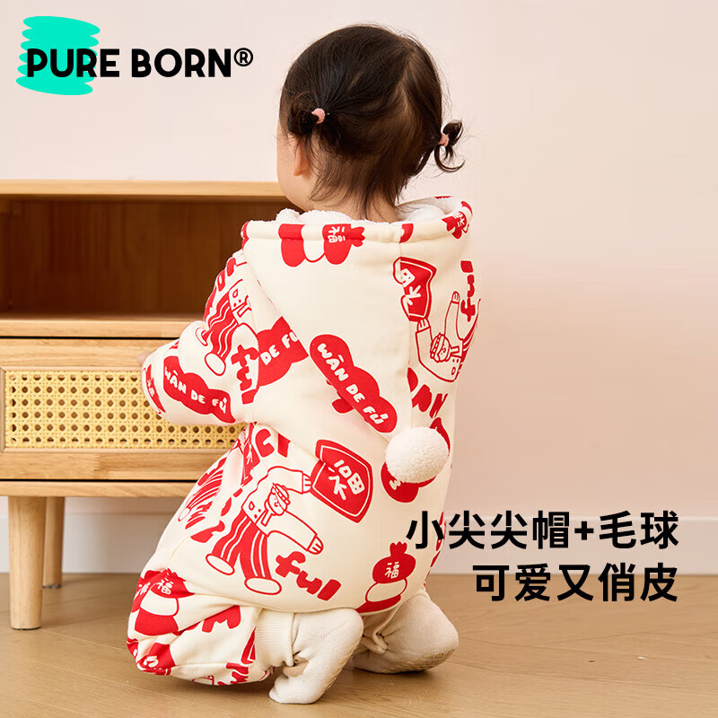 博睿恩【夹棉加厚】婴儿拜年服连体衣服外出爬服冬季百日宝宝红色满月服 wonderful（带帽款） 90cm