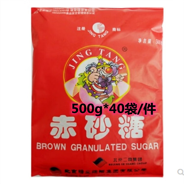 京糖北京二商糖業(yè)赤砂糖紅糖500克飲水烹調糖包糖三角面點(diǎn)烘培西 500g*40包件
