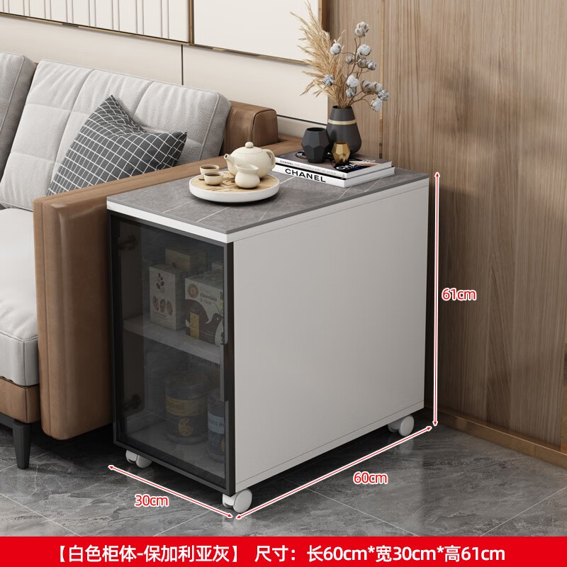 航杓輕奢巖板沙發(fā)邊柜邊幾客廳縫隙收納儲(chǔ)物柜扶手柜長(zhǎng)方形移動(dòng)茶水桌 30*60白體+灰?guī)r