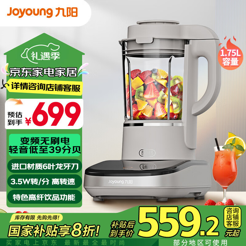 ������Joyoung�������Ʊڼ���ȫ�Զ�ե֭����������������ʳ�����Ƶ1.75L�������Ⱥ����B3�����Ҳ�����