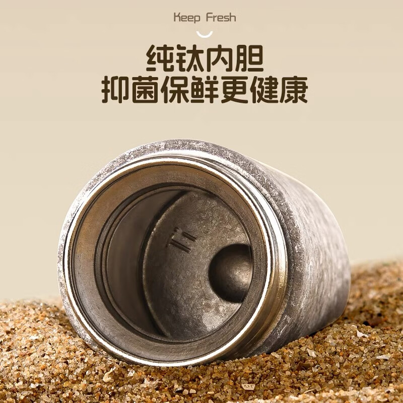 利格纯钛迷你保温杯女小容量200ml口袋杯车载杯礼品定制刻字钛女神杯 （礼盒装 ）纯钛-虹韵粉200ml