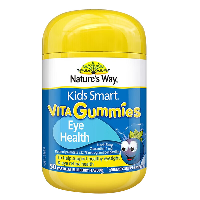 佳思敏佳思敏（叶黄素儿童护眼软糖儿童叶黄素蓝莓维生素A 青少年学生 【1瓶】叶黄素儿童护眼软糖50粒