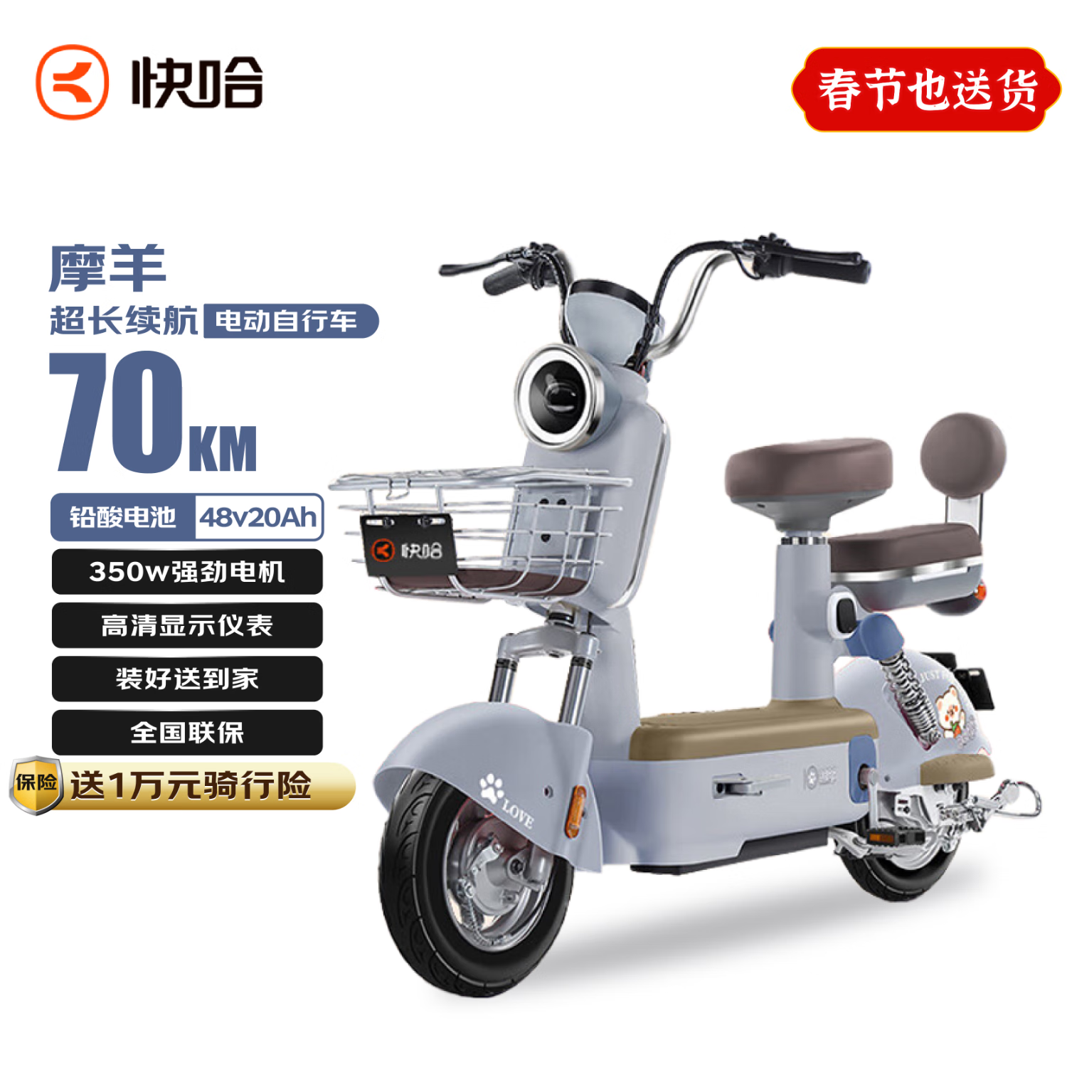 ����¹���綯��Ħ��48V20Ah����Ǧ���ش������������綯���г��̲��