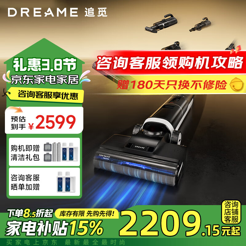 追觅H20 Ultra Mix旋锋版躺平洗地机无线智能家用除菌手持吸尘器洗涤洗拖一体拖地机自动清洗烘干 H20 Ultra Mix【躺平+割毛+多合一】