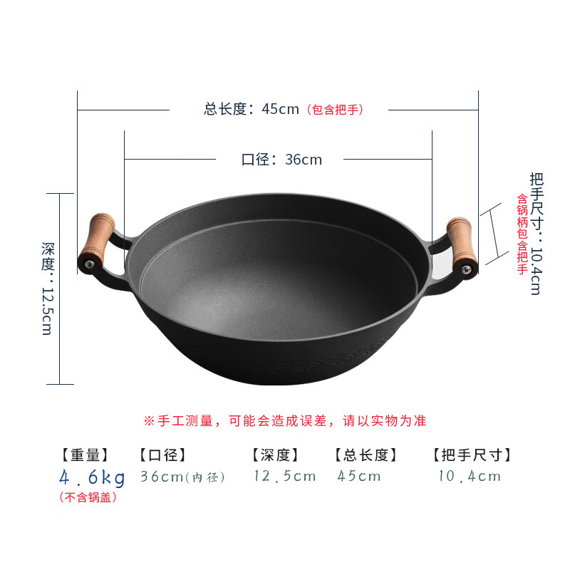 铸铁锅排行榜前十名出炉:这10款导热快蓄热强,煎炒炖煮超给力-图片7