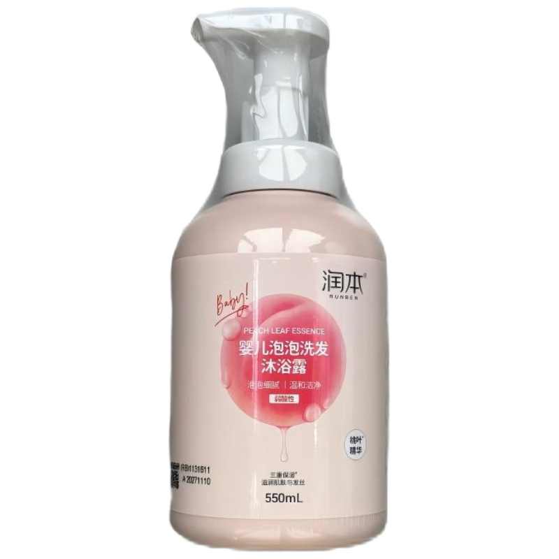 �� Ӥ������ϴ����ԡ¶ 550ml