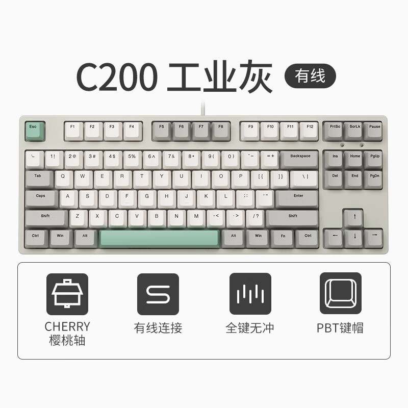 IKBC无线键盘机械键盘无线办公键盘樱桃轴键盘数字电脑键盘618 C200 工业灰 有线 红轴 官方标配