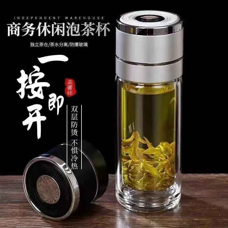 宰搂厂家直供网红一键开盖车载玻璃双层茶杯男新款全自动茶 玫瑰金双层隔热550ml