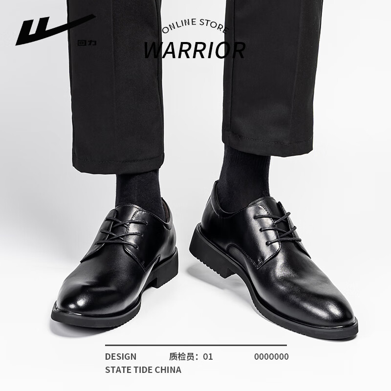 回力皮鞋男结婚新郎鞋2026新款男士休闲黑色商务正装尖头增高男款 黑色【商务尖头皮鞋】 42