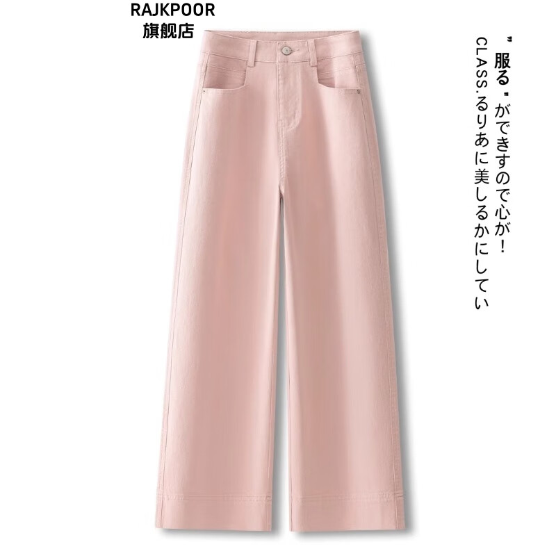 RAJKPOOR高端丹宁蓝牛仔裤女秋冬加绒2025年新款小个子垂感窄版直筒阔腿裤 A款冷茶色《加长版》春秋款 4XL 《建议147-160斤》