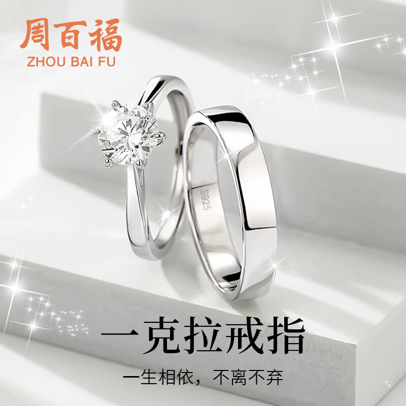 �ܰٸ���1000+�ŵ꡿��һ��������ʯ���½�ָŮ���������������Ů��