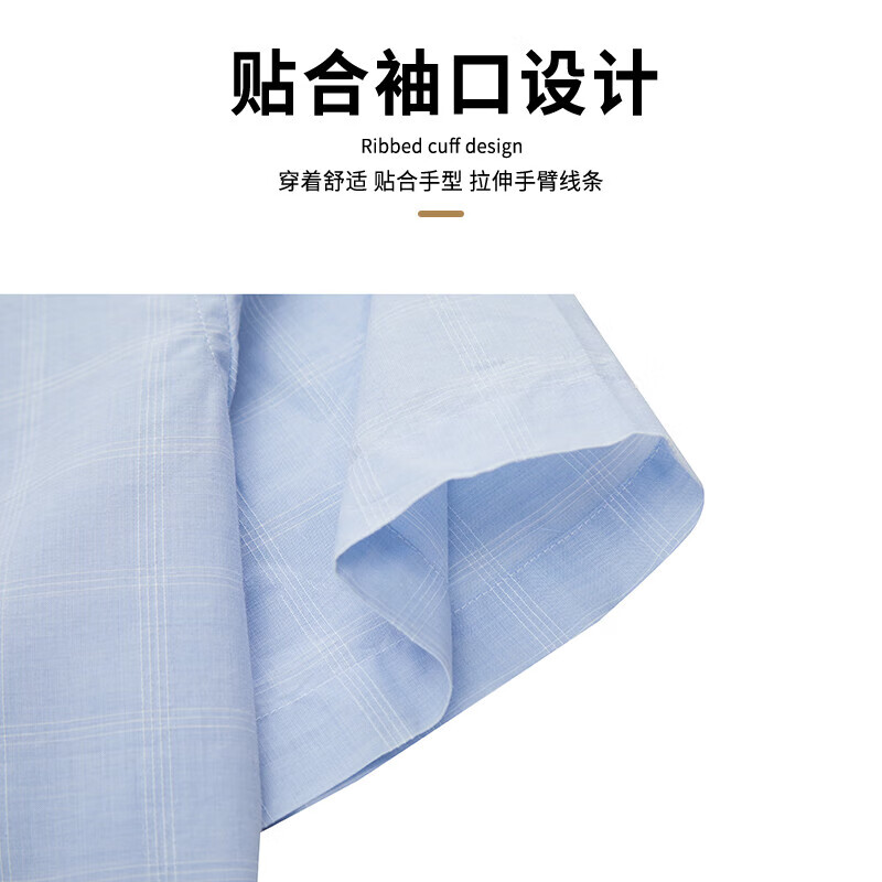 杉杉棉纺格子短袖衬衫男士免烫抗皱商务休闲衬衣正装上衣打底衫 11浅灰 2XL 推荐【145-165斤】