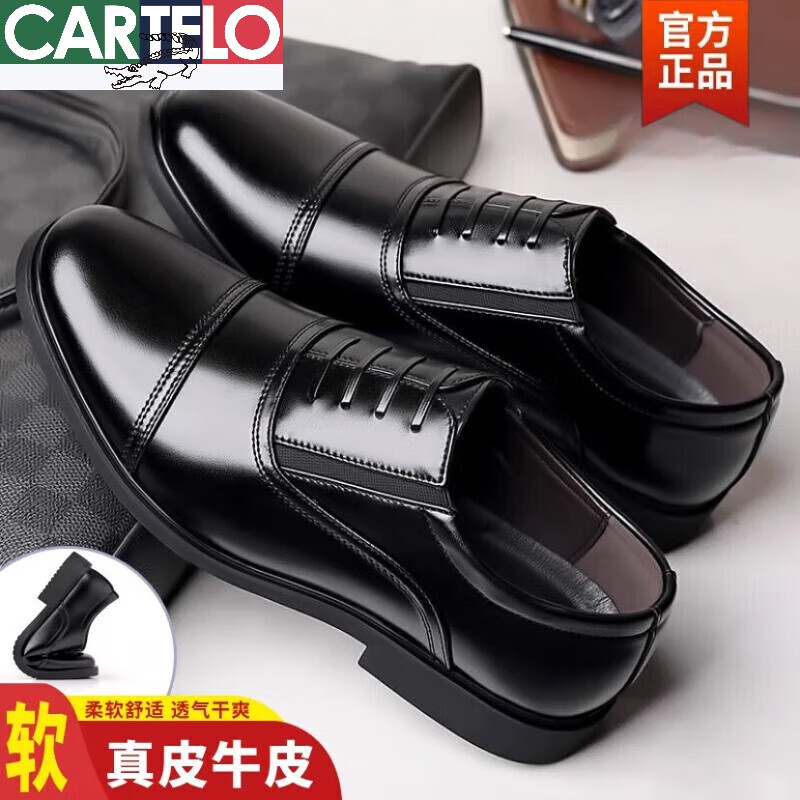 卡帝樂鱷魚（CARTELO）三接頭牛皮鞋男真皮正裝男鞋商務(wù)休閑士官鞋三節(jié)頭軍官皮鞋男 套腳黑色 36