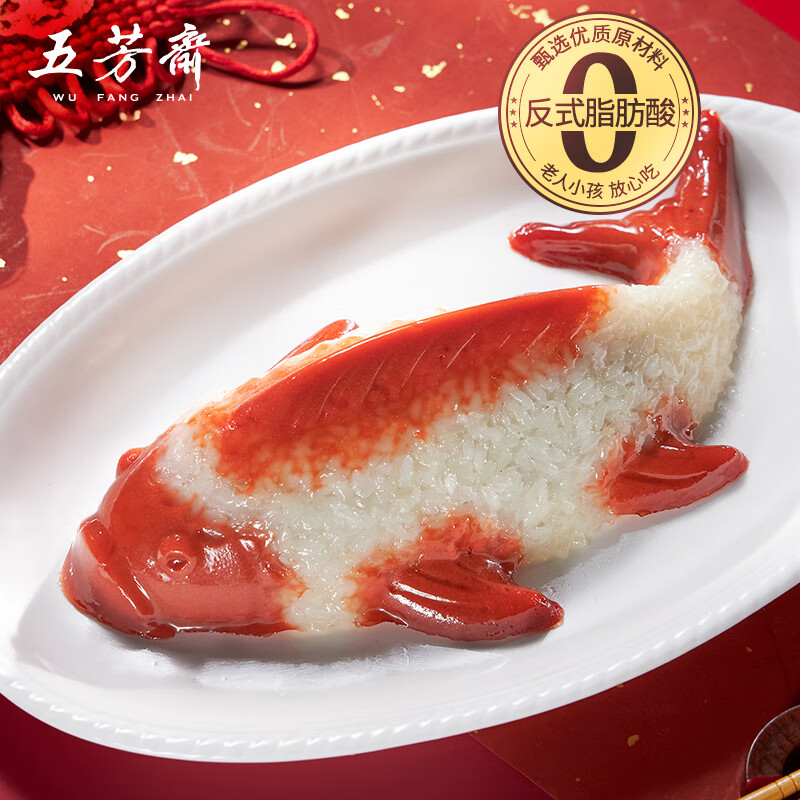 五芳斋正宗八宝饭真空包装春节年货特产速食糯米饭节日聚餐速食美食 400克真空年年有余白糯豆沙八宝饭