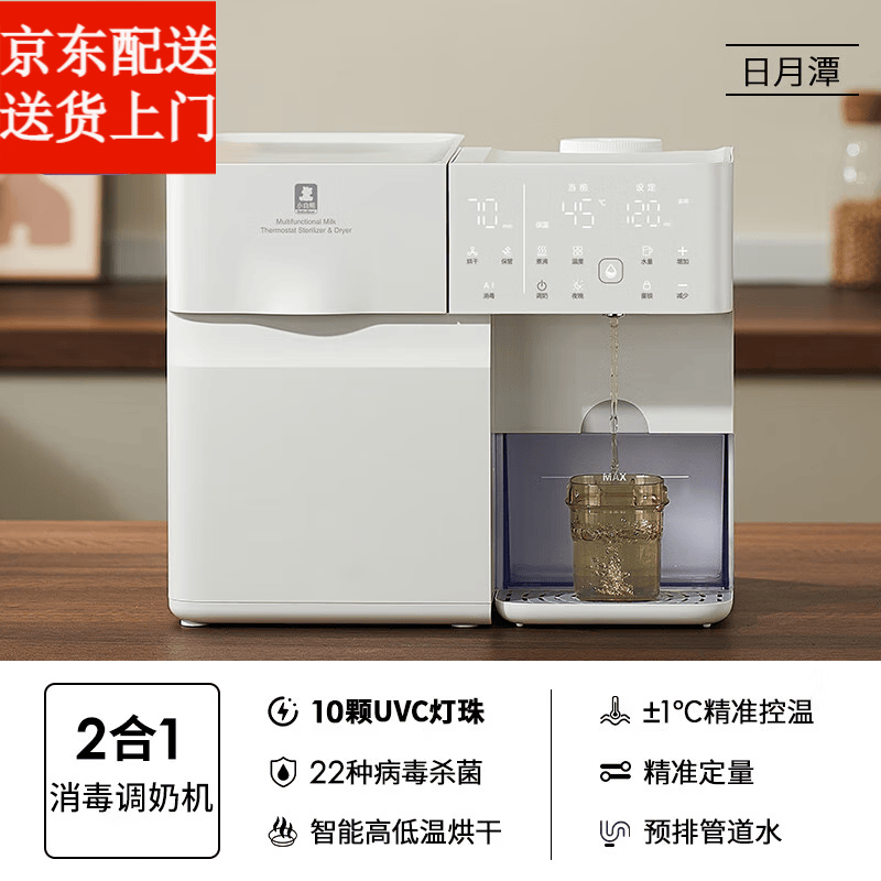 С���� ����һι��̨ 5069 1.5L