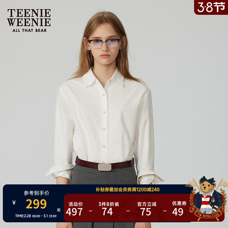 Teenie Weenie小熊女装休闲春季高智感气质长袖衬衫牛津纺衬衣女士 白色 L (170)