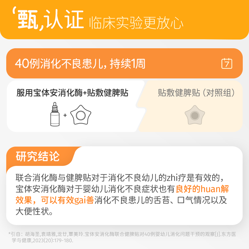 商品图片 4