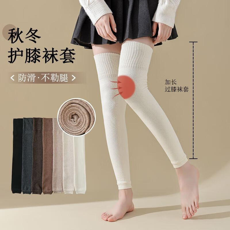 GEEZORO��ϥ����Ů��ϥ��Ͳ�������ﶬ�����ȱ�ů�����޿ڳ������׼ӳ��� ��ɫ 1˫ ���� 19.9Ԫ