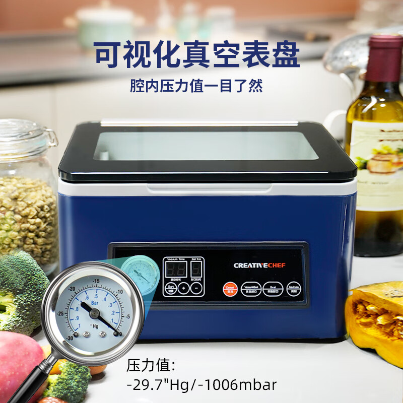 Creativechef全自动商用真空机包装机保鲜机密封机小型家用封口机真空食品酒店腔式真空封口机 【vp100-升级款真空率99.99%】爵士蓝