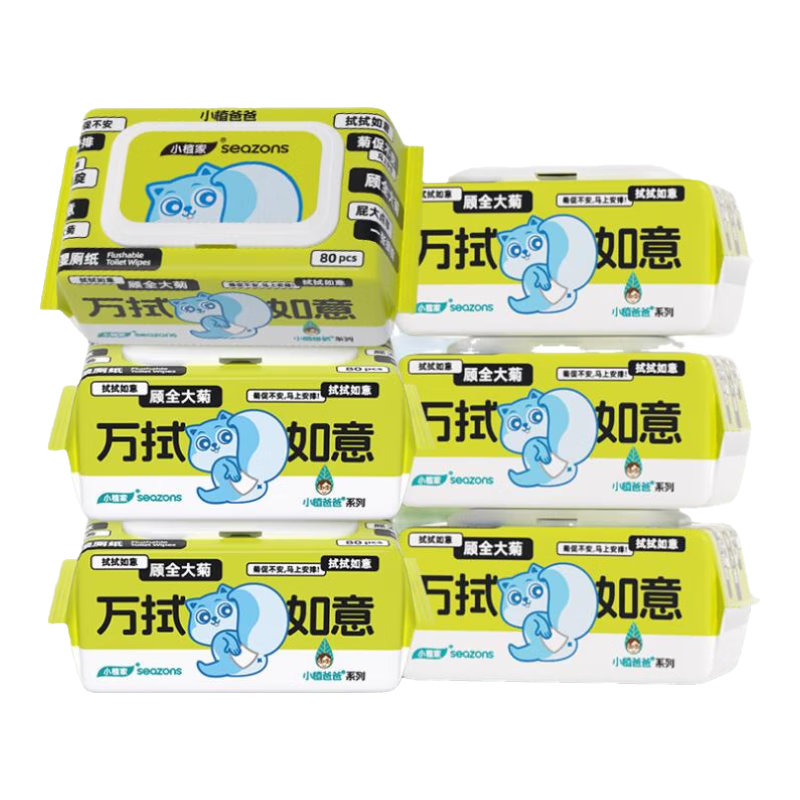 小植家纯水湿厕纸家庭装男女士成人洁厕湿纸巾专用厕所湿巾可冲马桶 80抽*6包