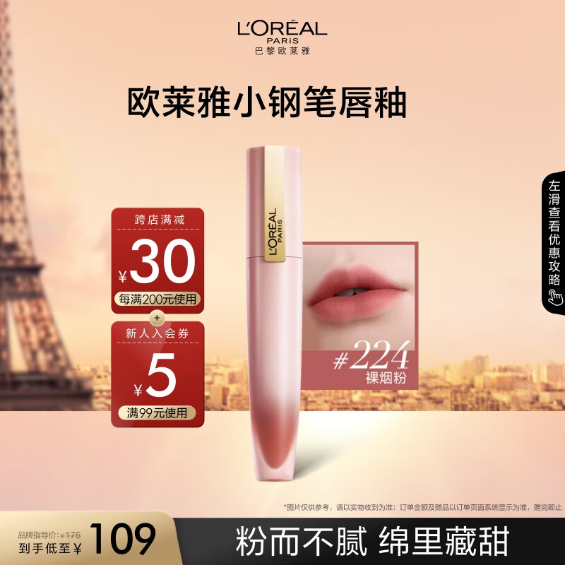 ŷ����С�ֱʴ���224���������ں������԰���������������Ů��