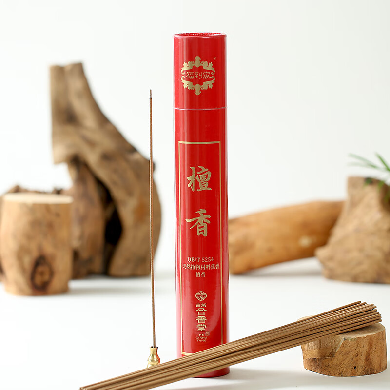 古城（GUCHENG）合香堂天然檀香線香春節(jié)祭祖禮佛中式線香國家非遺過年燒的香 檀香筒裝27cm線香